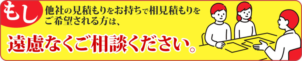 テンプレ