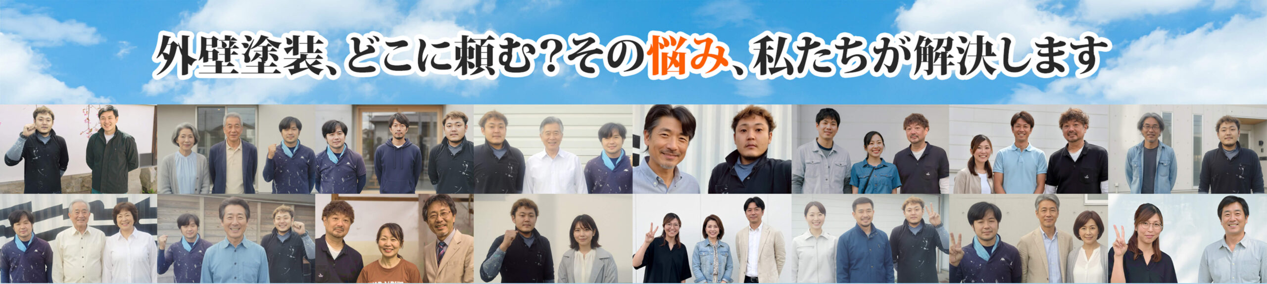 ファーストビュ
