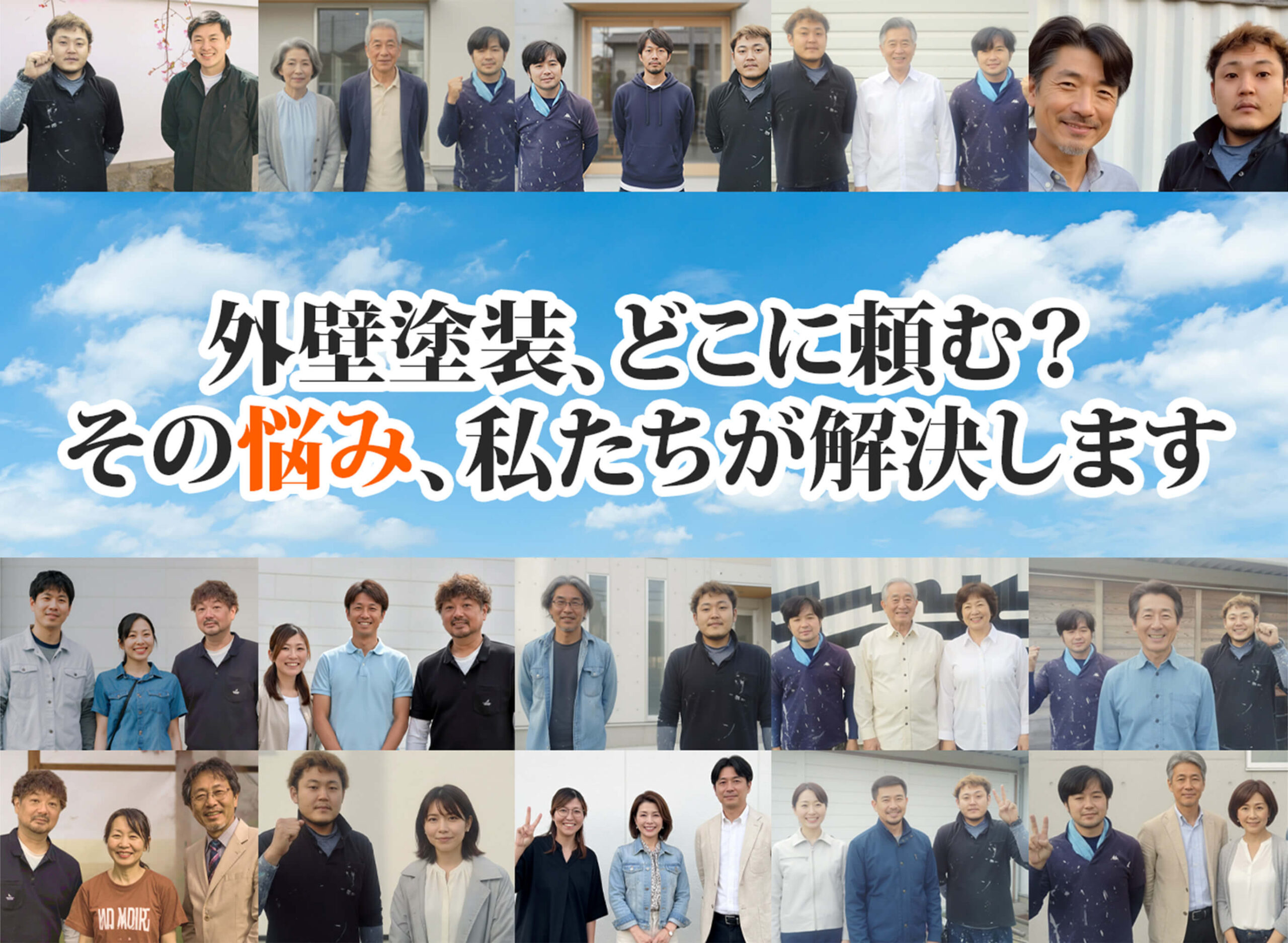 ファーストビュ